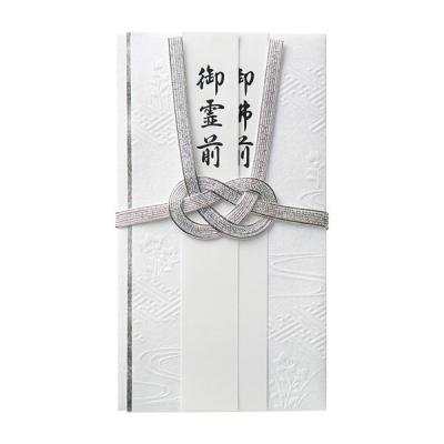 マルアイ 和しぐさ エンボス金封 総銀結切 キ-WS2202 1セット(1パック×2)（直送品）