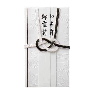 マルアイ 和しぐさ エンボス金封 黒白結切 キ-WS2201 1セット(1パック×2)（直送品）