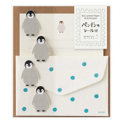 デザインフィル ミニレターセット950 シール付 ペンギン柄A ペンギン柄 86950006 1セット(1個×3)（直送品）