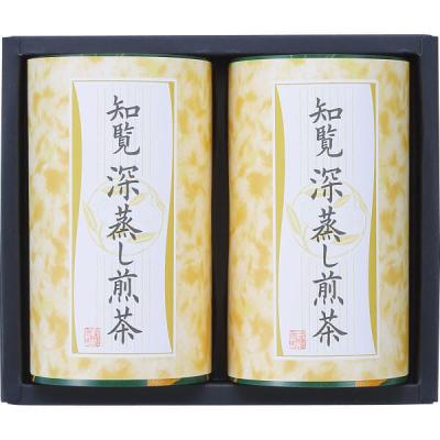 シャディ 【2箱セット】芳香園製茶 知覧茶詰合せ 25-8250-543 1セット(2箱)（直送品）