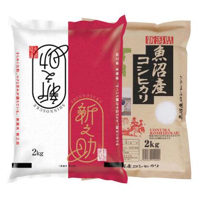 田中米穀 新潟米食べ比べセット2kg×2(新潟産新之助・魚沼産コシヒカリ) 8020022 1箱(1個)（直送品）