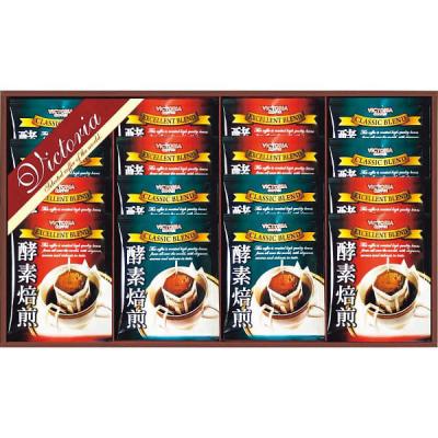 シャディ 【4箱セット】酵素焙煎ドリップコーヒーセット 26-7582-022 1セット(4箱)（直送品）