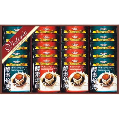 シャディ 【3箱セット】酵素焙煎ドリップコーヒーセット 26-7582-030 1セット(3箱)（直送品）