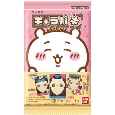 バンダイ ちいかわ キャラパキ 4570117926693 1セット(1個×14個)（直送品）