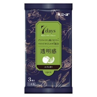 ニーズ 7daysメイクオフシート ユズの香り 3枚入 NZC1002 1箱(200個入)（直送品）