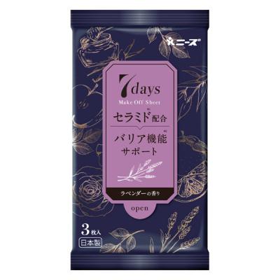 ニーズ 7daysメイクオフシート ラベンダーの香り 3枚入 NZC1003 1箱(200個入)（直送品）