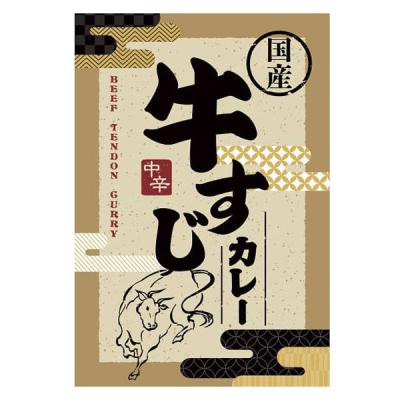 シャディ 牛すじカレー(18食) 25-8967-155 1箱（直送品）