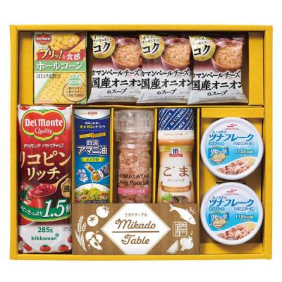 シャディ 【2箱セット】ミカドテーブル 26-0445-011 1セット(2箱)（直送品）