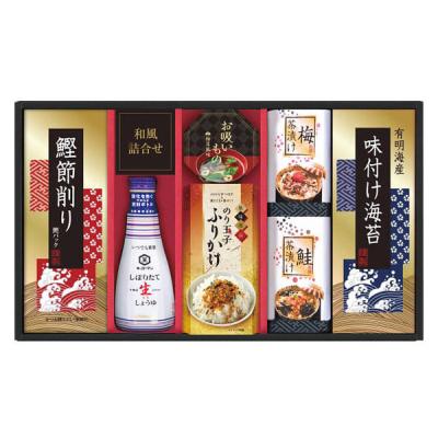 シャディ 【3箱セット】キッコーマン 搾りたて生しょうゆバラエティギフト 26-2752-019 1セット(3箱)（直送品）