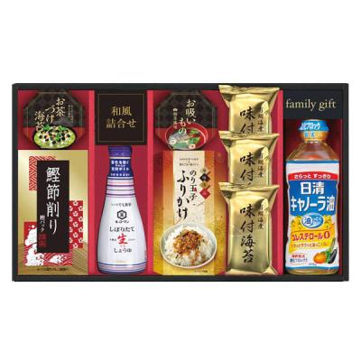シャディ 【2箱セット】キッコーマン 搾りたて生しょうゆバラエティギフト 26-2752-027 1セット(2箱)（直送品）