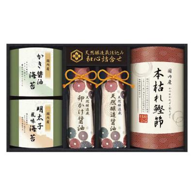 シャディ 【3箱セット】伊賀越 天然醸造蔵仕込み 和心詰合せ 26-2753-040 1セット(3箱)（直送品）