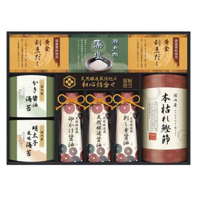シャディ 【2箱セット】伊賀越 天然醸造蔵仕込み 和心詰合せ 26-2753-066 1セット(2箱)（直送品）
