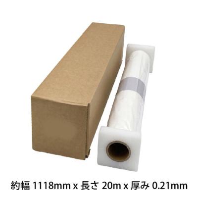 服部 フリーカットトロピカル水性クロス HT-C-1001-44T 1本（直送品）