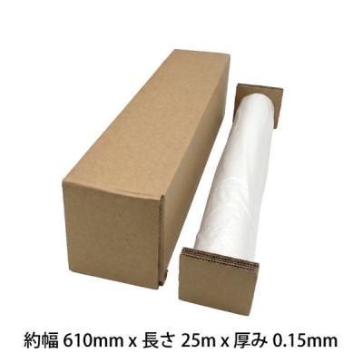 服部 フリーカットポンジ水性クロス 裏紙無しタイプ HT-C-E121 1本（直送品）