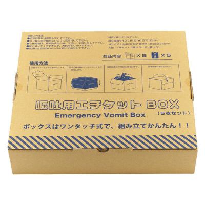 ビュートン 嘔吐用エチケットボックス 5個入 EBX-5P 1セット（直送品）