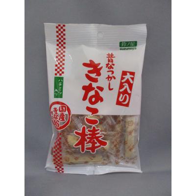 鈴ノ屋 大入りきなこ棒 4562326520236 1セット(45g×10個)（直送品）