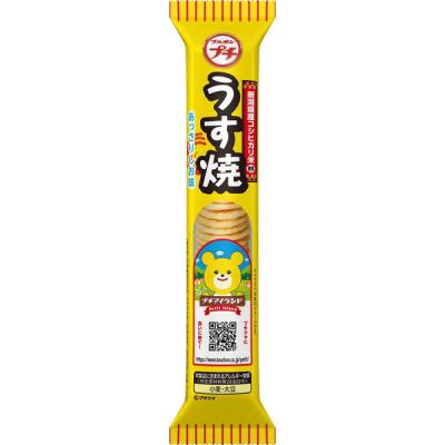 ブルボン プチ うす焼 4901360358236 1セット(30g×20個)（直送品）