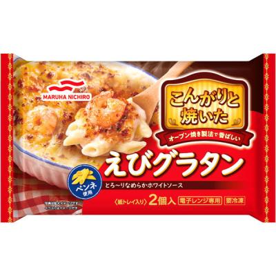 マルハニチロ [冷凍] こんがりと焼いた えびグラタン 2個入 380g×4個 4902165002270 1セット(380g×4個)（直送品）