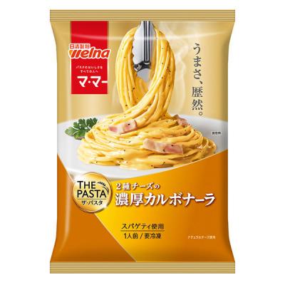 [冷凍] 日清製粉 マ・マー PASTA 濃厚カルボナーラ 275g×3個 4902110283976 1セット(275g×3個)（直送品）