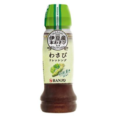 万城食品 伊豆産わさびドレッシング 170ml×2本 4968666601831（直送品）