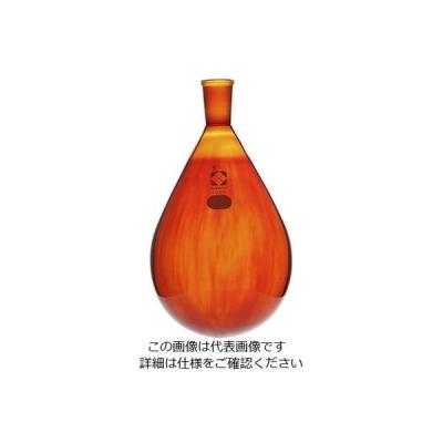 柴田科学 共通すり合わせなす形フラスコ(茶褐色)24/40 1000mL 3-5921-08 1個（直送品）