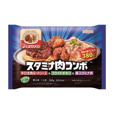 よくばりメシ　スタミナ肉コンボ 380g×6個 4902170577619 1箱(6個) ニップン（直送品）