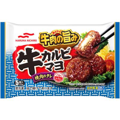 マルハニチロ [冷凍] 牛カルビマヨ (5個入) 100g 4902165000092 1袋（直送品）