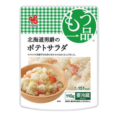 ヤマザキ [冷蔵]ヤマザキ おかずもう一品 北海道男爵のポテトサラダ 110g×5個 4979822261264 1セット(5個)（直送品）