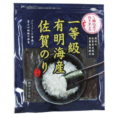 佐賀海苔(株) 佐賀海苔 一等級佐賀有明海産焼のり 6枚×10袋 4589645911101 1セット(10袋)（直送品）