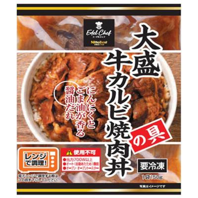 日東ベスト [冷凍] EC大盛牛カルビ焼肉丼の具 150g×20個 4902385014701 1セット(150g×20個)（直送品）