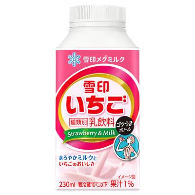 雪印メグミルク [冷蔵] 雪印いちご ゴクうまボトル 230ml×6本 4908011535855 1セット(230ml×6本)（直送品）