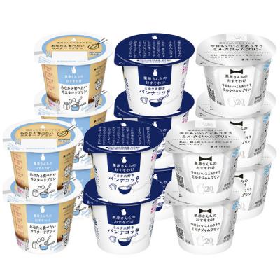 雪印メグミルク [冷蔵] 栗原さんちのおすそわけ 3種詰め合せ 各5個 計15個 なし 1セット(3種計15個)（直送品）