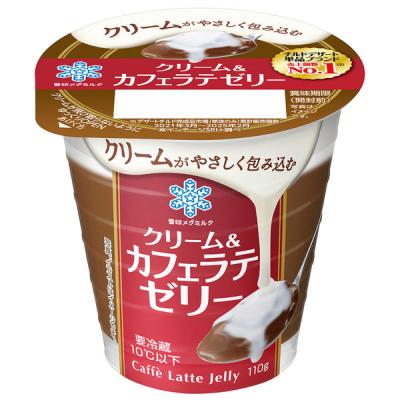 雪印メグミルク [冷蔵] クリーム＆カフェラテゼリー 110g×5個 4908011645141 1セット(110g×5個)（直送品）