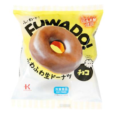 北川製菓 [冷凍] FUWADO!チョコ ×64袋 4972563150767 1セット(56g×64袋)（直送品）