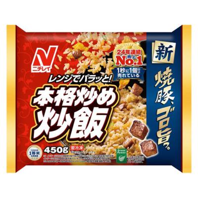 ニチレイフーズ [冷凍] 本格炒め炒飯 450g×12個 4902130114779 1セット(450g×12個)（直送品）