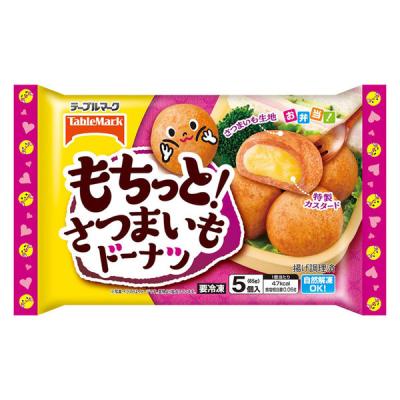 [冷凍] テーブルマークさつまいもドーナツ(カスタード入り)5個入×48袋 4901520173464 1セット(85g×48袋)（直送品）