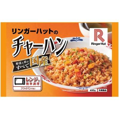 「業務用」 リンガーハット [冷凍]リンガーハットのチャーハン 400g×6個　1箱（400g×6袋）（直送品）