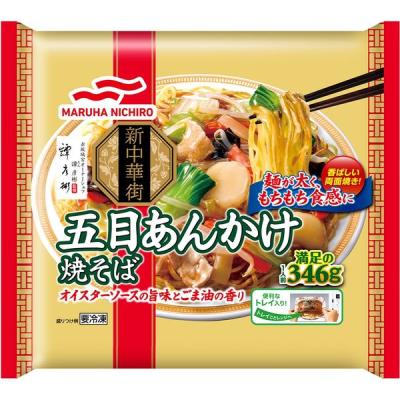 「業務用」 マルハニチロ [冷凍]マルハニチロ 五目あんかけ焼そば 346g×6個　1箱（346g×6袋）（直送品）