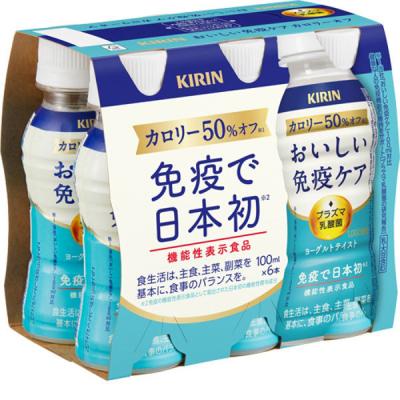 キリンビバレッジ [冷蔵]キリンビバレッジ おいしい免疫ケア カロリーオフ 100ml×6本 45216688 1セット(6本)（直送品）