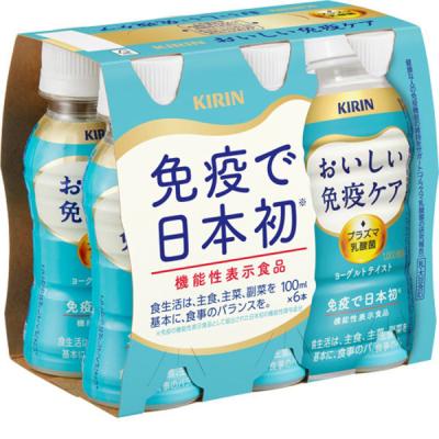 キリンビバレッジ [冷蔵]キリンビバレッジ おいしい免疫ケア 100ml×12本 45216671 1セット(12本)（直送品）