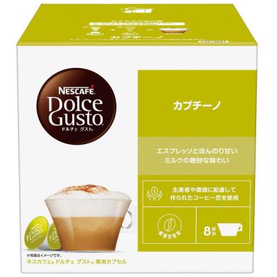 Nestle - ネスレ ドルチェグスト カプセル 8箱 Nestle ネスレ ネスカフェ ドルチェ グスト 専用カプセル リッチ
