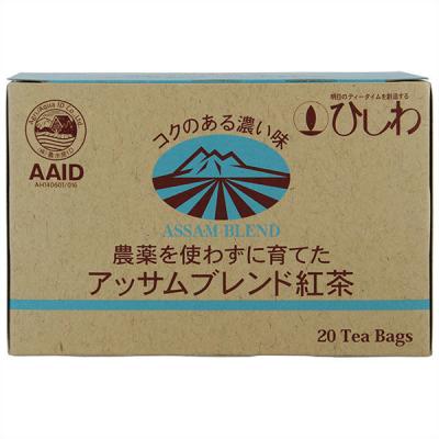 菱和園　農薬を使わずに育てたアッサムブレンド紅茶TB　1箱（20バッグ入）
