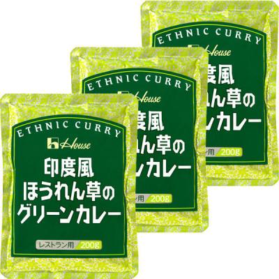 ハウス食品　印度風ほうれん草のグリーンカレー　1セット（3食入）