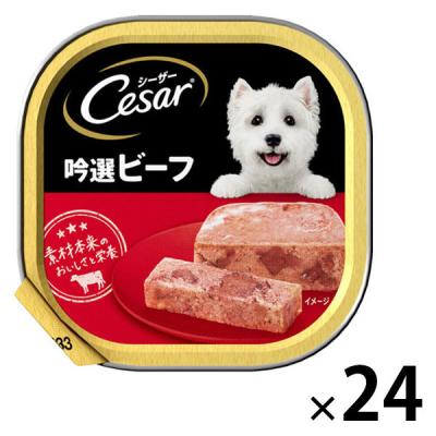 LOHACO - フローラケア グレインフリー 11歳からのシニア犬用 国産 2.4