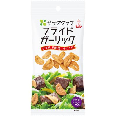 キューピー　サラダクラブ　フライドガーリック　1袋