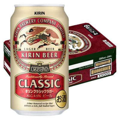 LOHACO - (数量限定) ビール キリン 一番搾り サッカー 缶 350ml 1