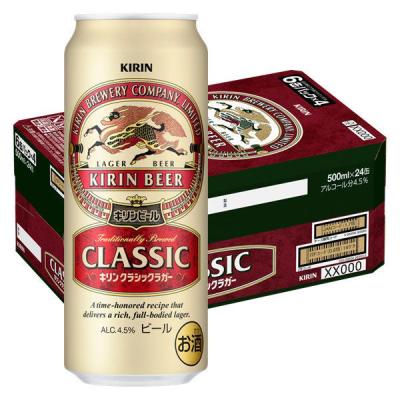 LOHACO - ビール キリン クラシックラガー 500ml 1ケース(24本) 缶ビール