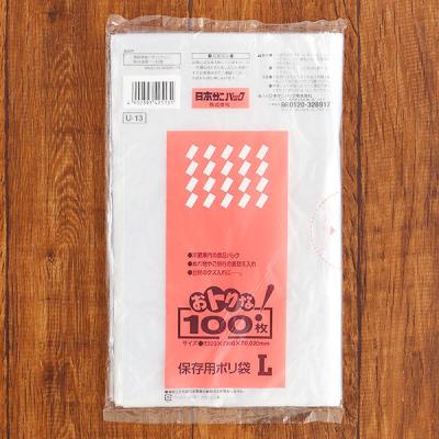 LOHACO - おトクな！保存用ポリ袋 L 透明 食品保存や整理に 380×320mm
