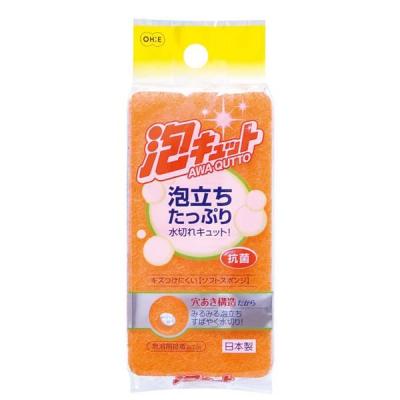 （限定）キッチンスポンジ 泡キュット ソフトスポンジ キズつけにくい 泡立ちたっぷり 抗菌 オレンジ 1個 オーエ オリジナル