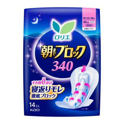 Y未使用保管品 花王　ロリエ　オーバーナイト　ナプキン　多い夜　羽なし　25㎝S Amazon | ロリエ 肌キレイガード オーバーナイト 羽なし 27cm 11